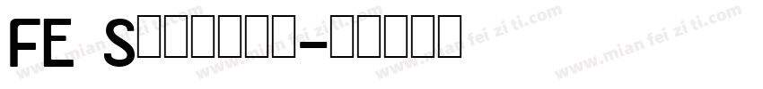 FE Schrift字体转换